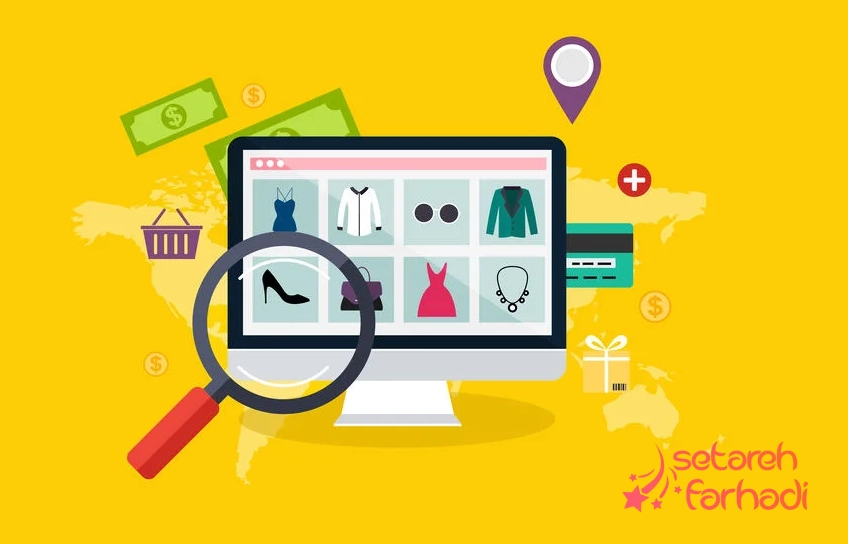 سئو سایت فروشگاهی با ستاره فرهادی