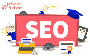 یادگیری سئو برای مبتدیان با ستاره فرهادی