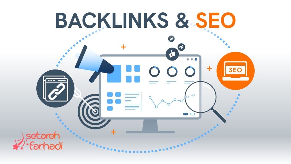 روش‌ های لینک‌ سازی خارجی برای سایت تازه‌ کار